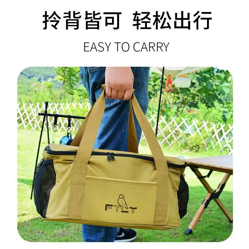 飞图乐(FTLY)多功能露营收纳包SNB0100高清大图