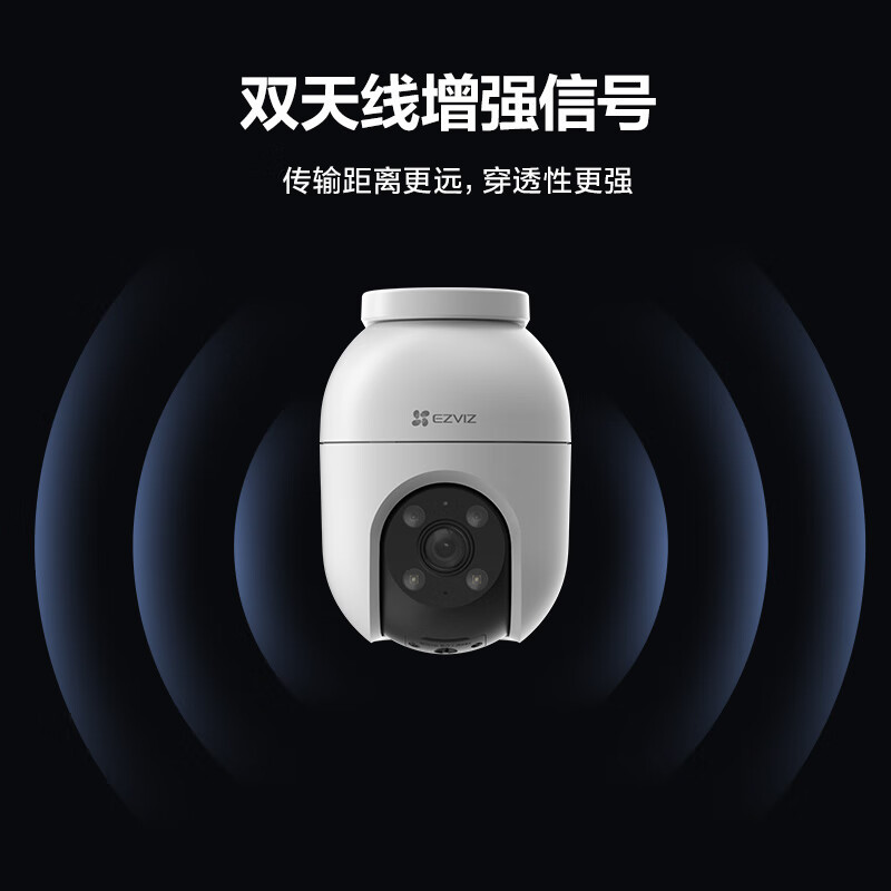 萤石 C8C 400万摄像头 无线WiFi 室外双云台360° 防水防尘监控 手机远程 人形检测 全彩夜视