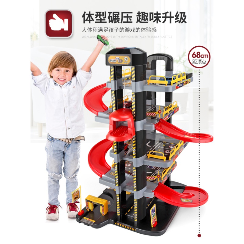 儿童停车场玩具车合金小汽车模型男孩子2-3-4-6周岁男童小孩5 新品工程师停车场[配8只合金车]高清大图