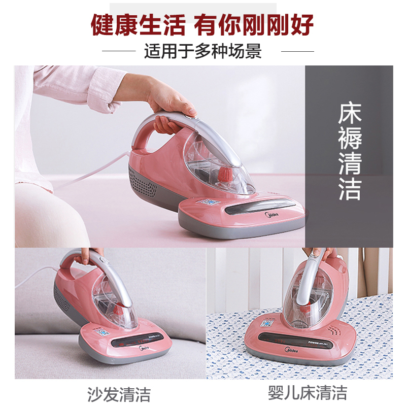 美的(Midea)除螨仪 紫外线手持床上除螨机 宽吸口高频拍打 吸螨器除螨虫 家用除螨吸尘器VM1711(B3)