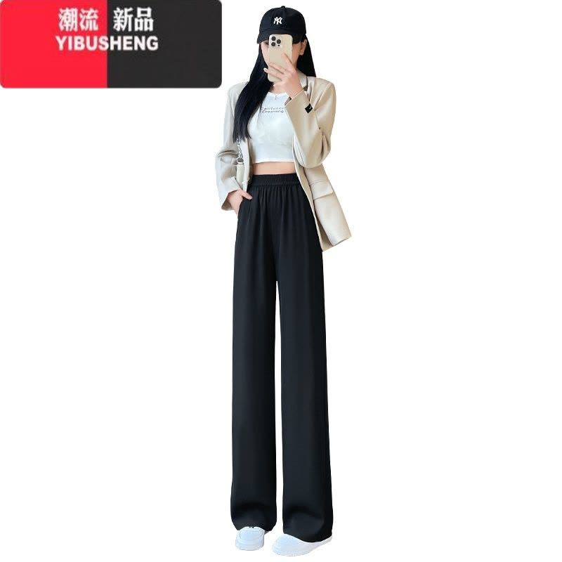 YIBUSHENG松紧腰阔腿裤女季薄款2024新款冰丝垂感西装裤休闲黑色直筒裤子图片