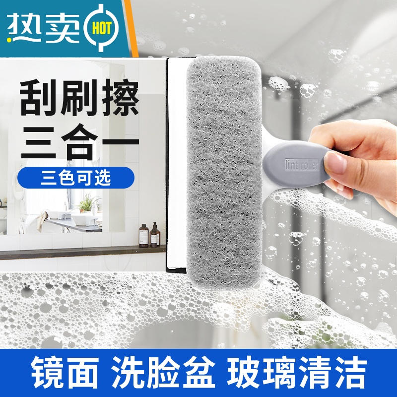 敬平擦镜子器浴室玻璃刷刮水器家用卫生间洗手台淋浴房清洁擦刮一体 [灰黄]1玻璃刷共1海绵片擦玻璃器高清大图
