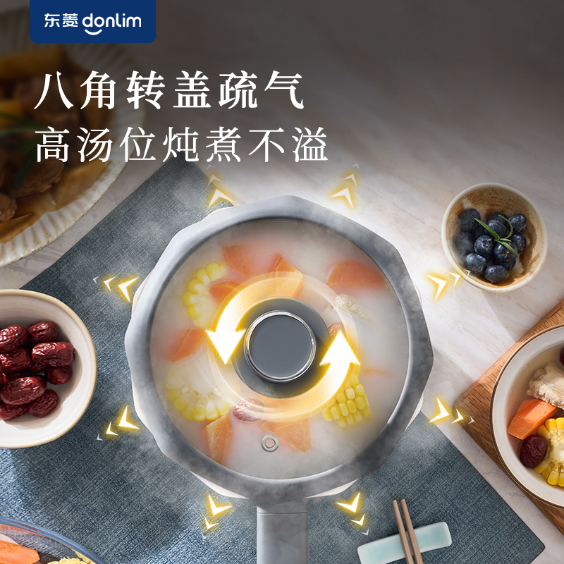 东菱(Donlim)电煮锅DL-G01 钛金灰高清大图