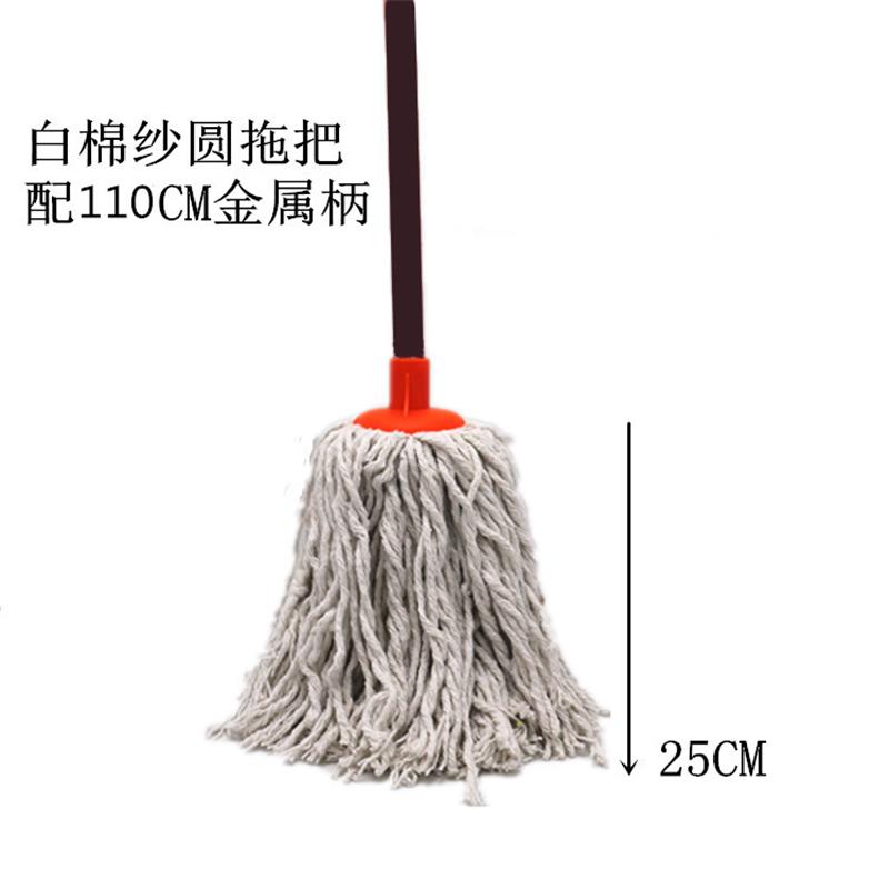批棉纱条状地拖把家用干湿两用圆头吸水纯白棉拖水拖把木柄