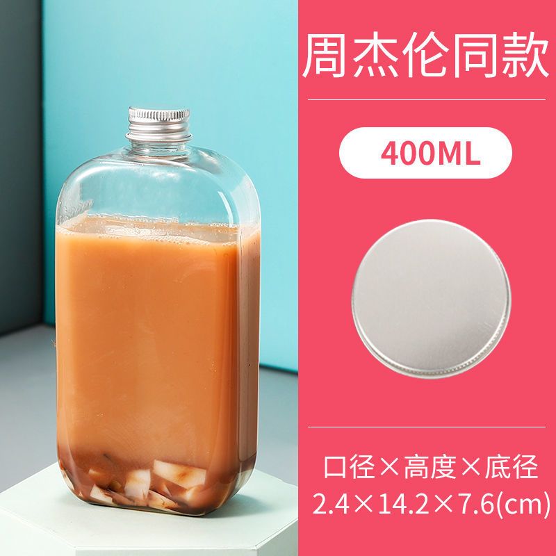 网红奶茶店杯子一次性带盖塑料瓶杨枝甘露家用酸奶饮料脏脏U杯子 400ML周杰伦+贴纸(10个装)