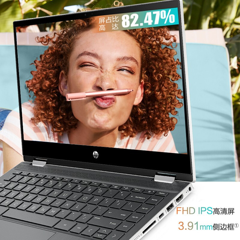 惠普(HP)星14-DY0031TU X360畅游人14英寸轻薄便携翻转触摸360°平板二合一学生笔记本电脑 [新]11代i5-1135G7 16G 1T 定制