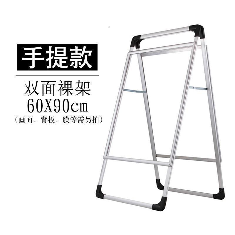 BONJEAN板展架海报架广告牌易拉宝指示牌户外宣传展示架落地广告架立式 手提款双面60X90cm