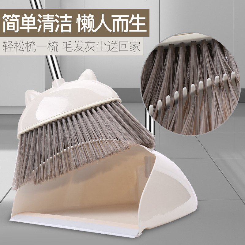 魔术扫把簸箕套装组合家用软毛刮水扫地笤帚不沾头魔法扫帚畚