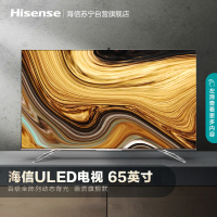 海信(Hisense)65英寸 ULED动态背光 原色量子点 超高色域 护眼电视 3+128GB 65E9F智能电视