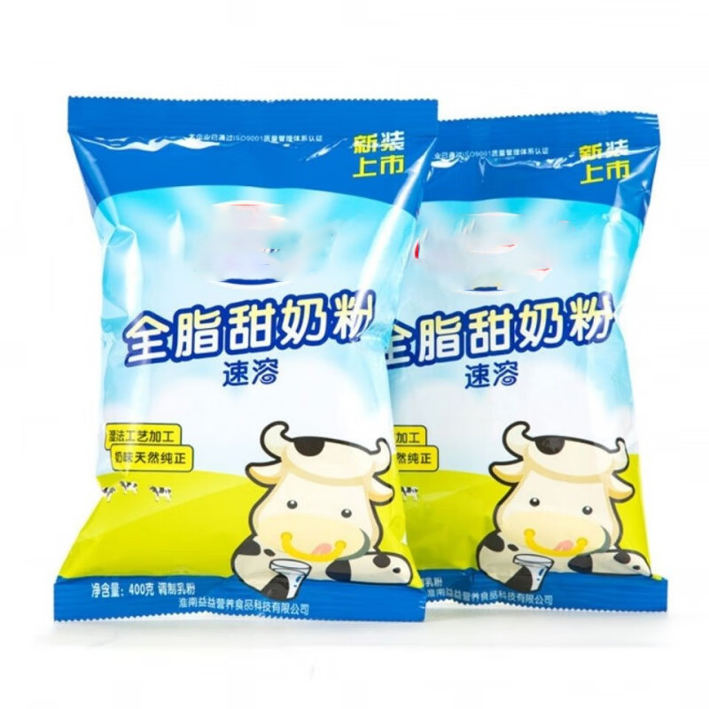 臻味纯牛奶粉全脂甜奶粉400g/袋