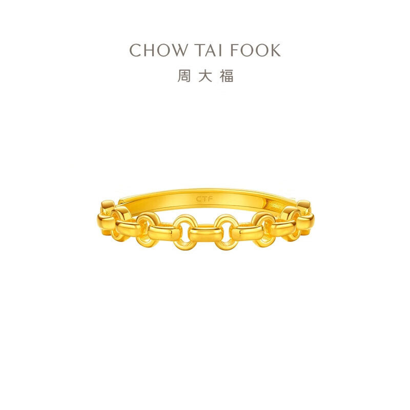 周大福链条寓意心心相扣足金黄金戒指活口女礼物(工费:320计价)EOF1412