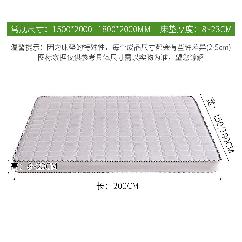 梵宜环保椰棕偏硬1.2米儿童加厚棕榈家用1.8m单双人1.5经济型床垫