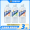 东鹏特饮补水啦电解质水380ml*3瓶柠檬西柚混合装运动跑步快速补充水分果味饮料