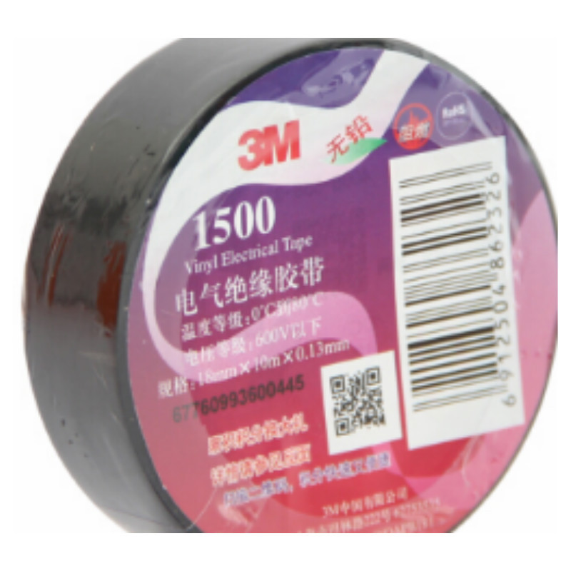 3M 1500#无铅电工绝缘胶带 18MM X 10M 黑色