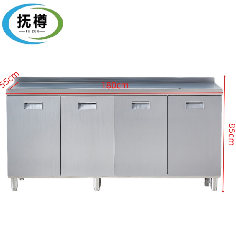 抚樽橱柜 落地柜180cm台