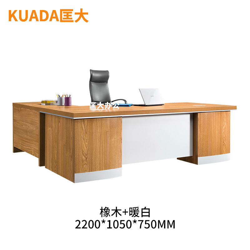 匡大办公桌简约现代大班台板式2.2米主管桌经理电脑桌KD-18D2201L