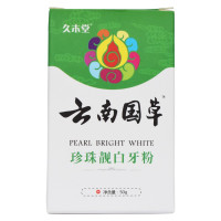 洗牙粉牙齿美白洁牙粉白牙素牙贴去咖啡渍去牙垢去黄去茶渍牙吸烟人群去烟渍 50g