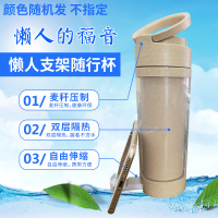 支架随行杯颜色随机发1个