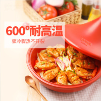 炊大皇陶怡塔吉锅 家用摩洛哥煎炒锅炖锅燃气电磁炉煲仔饭砂锅 TC26TJA