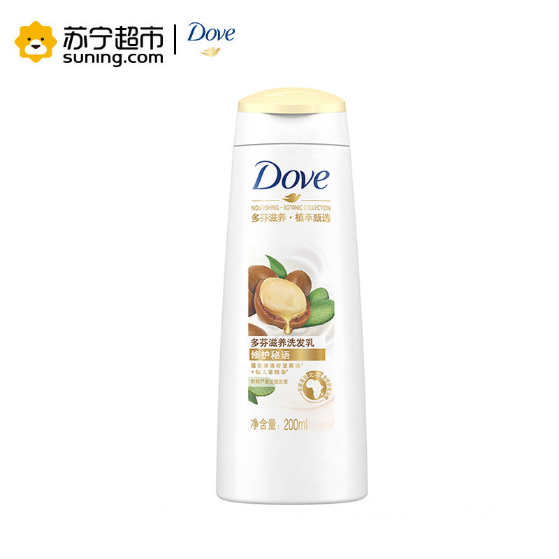 多芬(DOVE)洗发水 修护秘语 滋养洗发乳 200ml 适合成人使用 适合于所有发质 [联合利华]