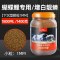 鱼食金鱼锦鲤鱼饲料小颗粒鱼粮家用蝴蝶鲤观赏鱼上浮增色增肥专用