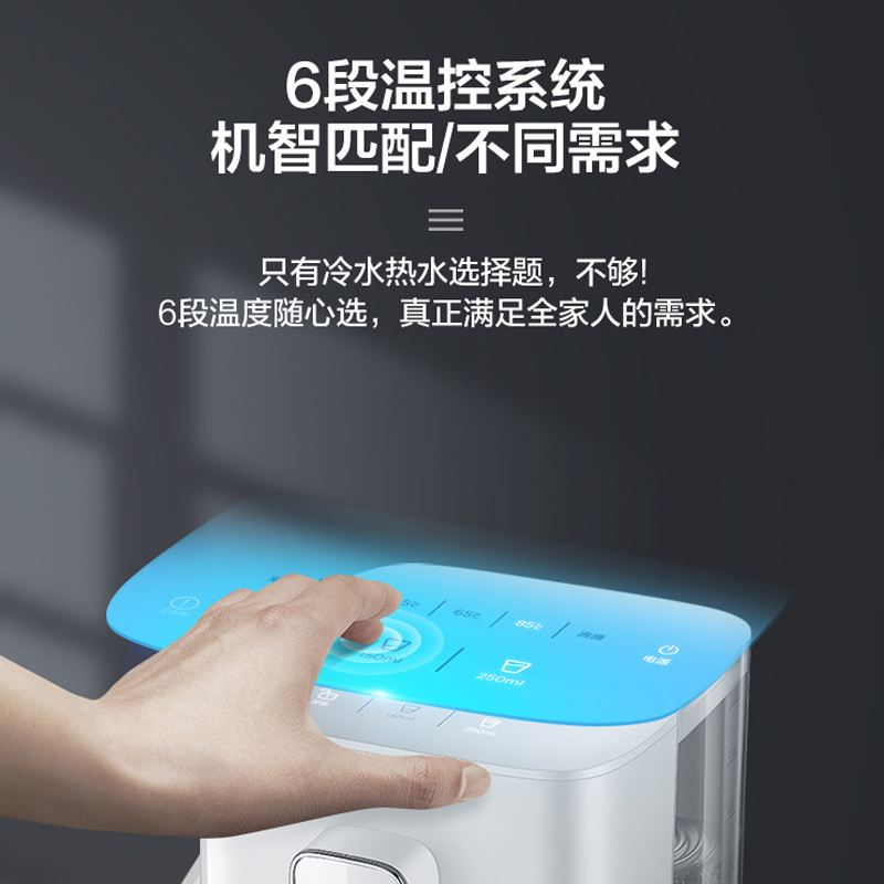 美的(Midea)电热水壶 即热式饮水机 速热型6段控温电水瓶 家用台式全自动水壶