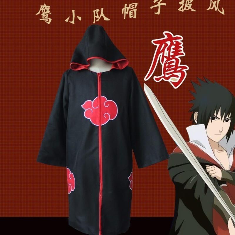 火影忍者cos服晓组织长袍披风衣服鹰组织宇智波鼬披风斗篷带帽子红云