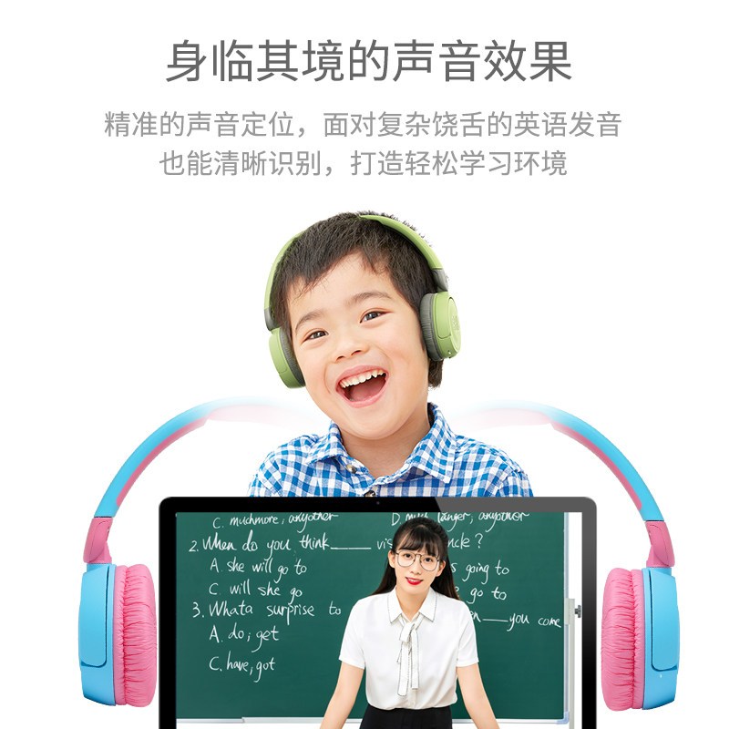 JBL JR310BT 儿童学习耳机头戴式无线蓝牙耳机学生耳机