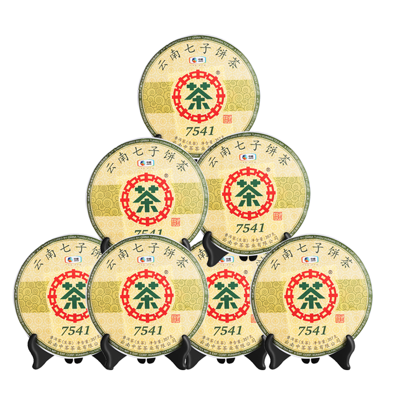 中茶普洱茶2019年云南勐海七子饼7541普洱生茶饼整提357g7片