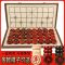 中国象棋红木套装红花梨榉木大号实木折叠棋盘便携成人老人棋|6.0款红花梨+皮盒棋盘