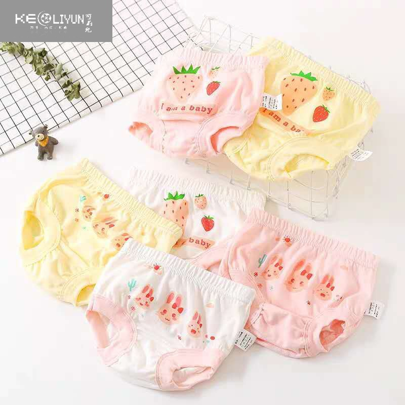 可莉允儿童内裤