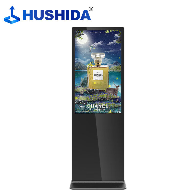 互视达(HUSHIDA) 55英寸落地立式广告机显示屏商场数字标牌宣传屏高清led竖屏 CW-LS-55 1台高清大图