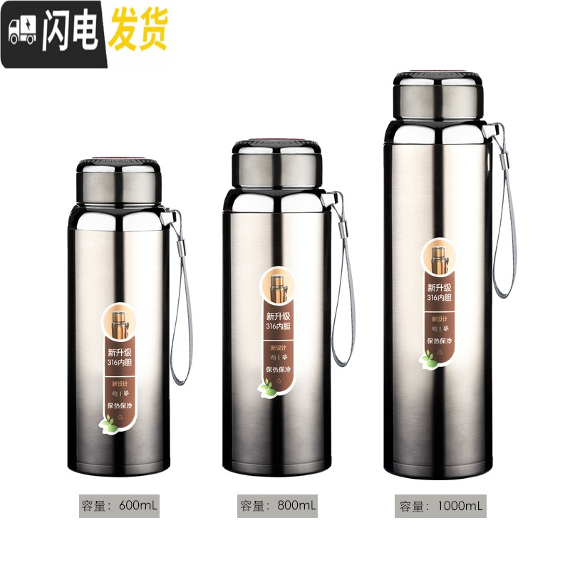三维工匠保温杯男女学生便携水杯子创意个性潮流大容量316不锈钢茶杯定制 蓝色600316不锈钢内胆