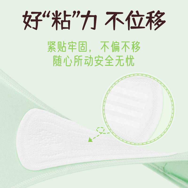 猫小菲小轻芯超薄护垫155mm/30p透气舒适 携带方便
