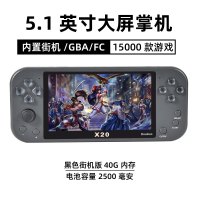 霸王小子x20大屏游戏机街机掌机psp5.1英寸怀旧款FC经典复古怀旧便携可下载口袋妖怪拳皇97俄罗斯方块GBA 黑色
