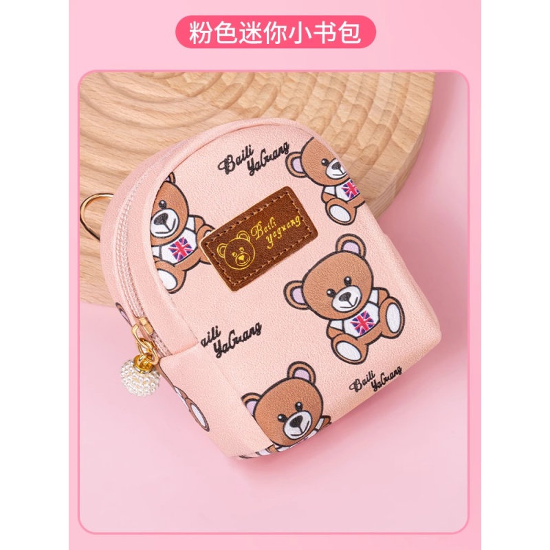 迷你小书包仿真课本全套微缩小文具小玩意女孩玩具语文小物品套装 粉色小背包