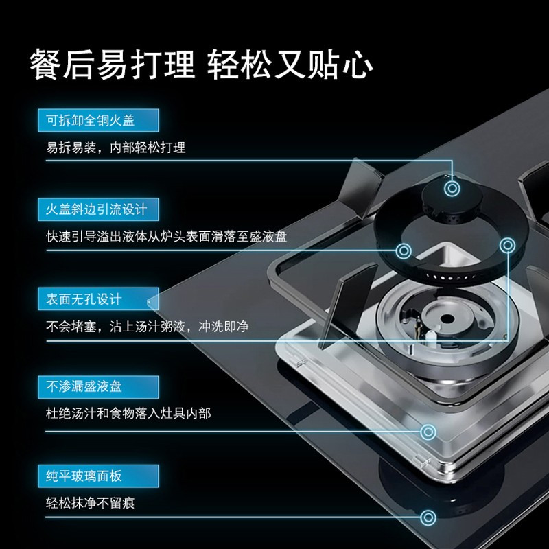 西门子（siemens）燃气灶天然气灶5.0煤气炉