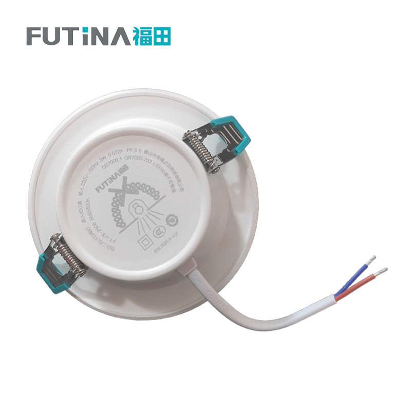 福田 筒灯 嵌入式吊顶孔灯客厅家用灯 8W白光 单位:个高清大图