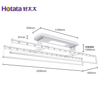 好太太(Hotata) 电动晾衣架GW-1111A 智能升降阳台室内四杆遥控照明衣架