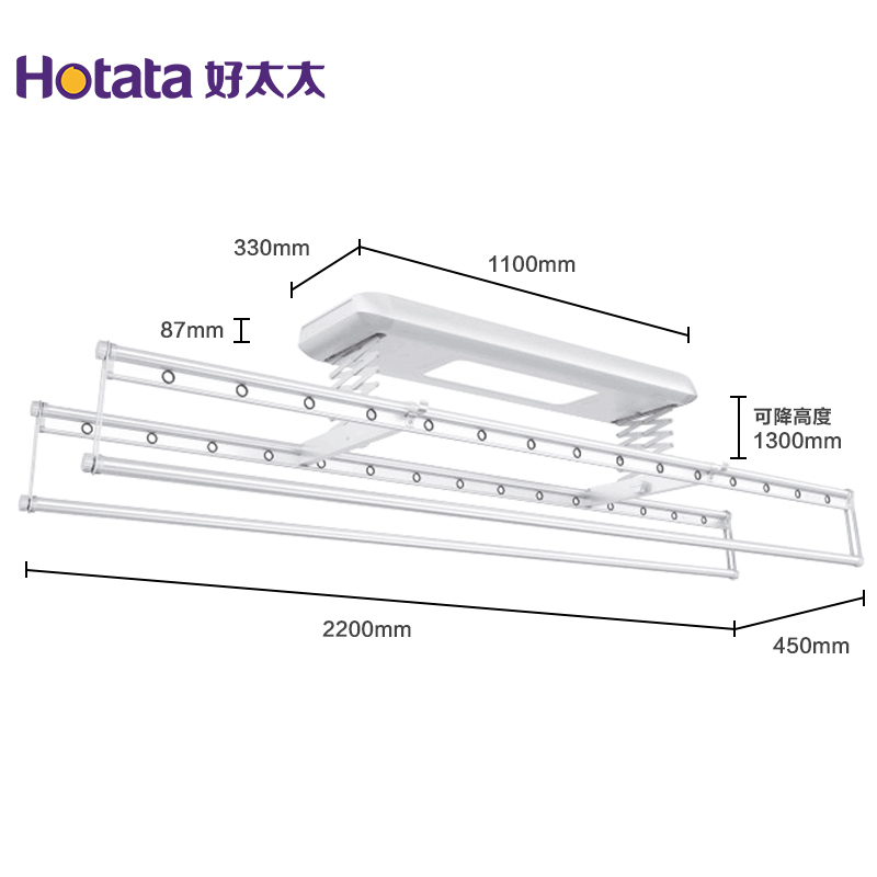 好太太(Hotata) 电动晾衣架GW-1111A 智能升降阳台室内四杆遥控照明衣架