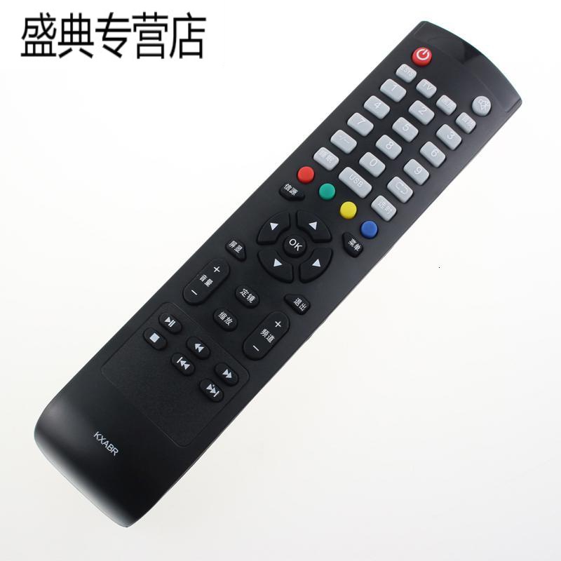 原装三洋电视遥控器KXABR 32CE5100A 40CE5100 42CE5100A高清大图