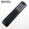 原装三洋电视遥控器KXABR 32CE5100A 40CE5100 42CE5100A