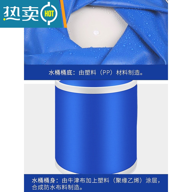 敬平汽车折叠水桶车用便携式收缩桶洗车专用户外旅行钓鱼可伸缩大容量 11L限量版--蓝色(洗车钓鱼两用)高清大图