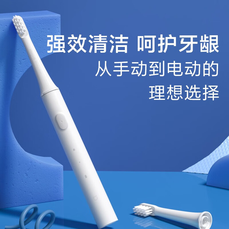 和正(HEZHENG) 个护按摩组合(小米声波电动牙刷颜色随机T100+和正气囊按摩梳+和正足底按摩器)高清大图
