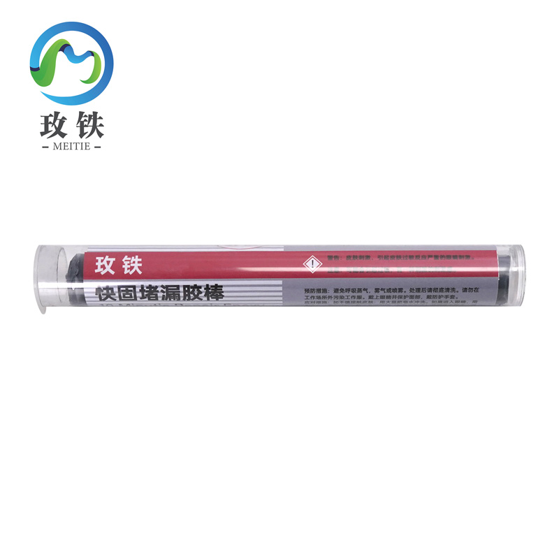玫铁快固堵漏胶棒114g支