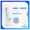 舒适达/SENSODYNE 专业修复多重倍护抗敏感牙膏100g*1支实惠装 含氟固齿 清爽清新口气