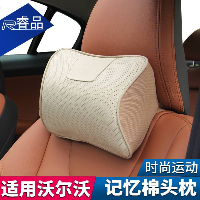适用于沃尔沃头枕颈枕牛皮XC60 S60L V60 S90 XC90汽车用品