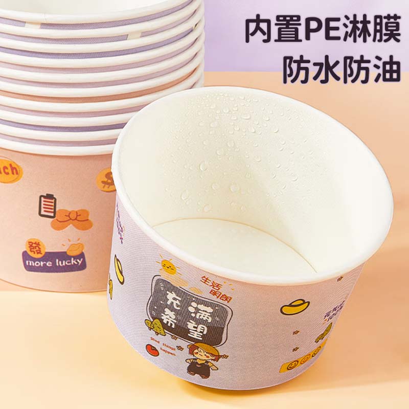 纸碗 小号高清大图