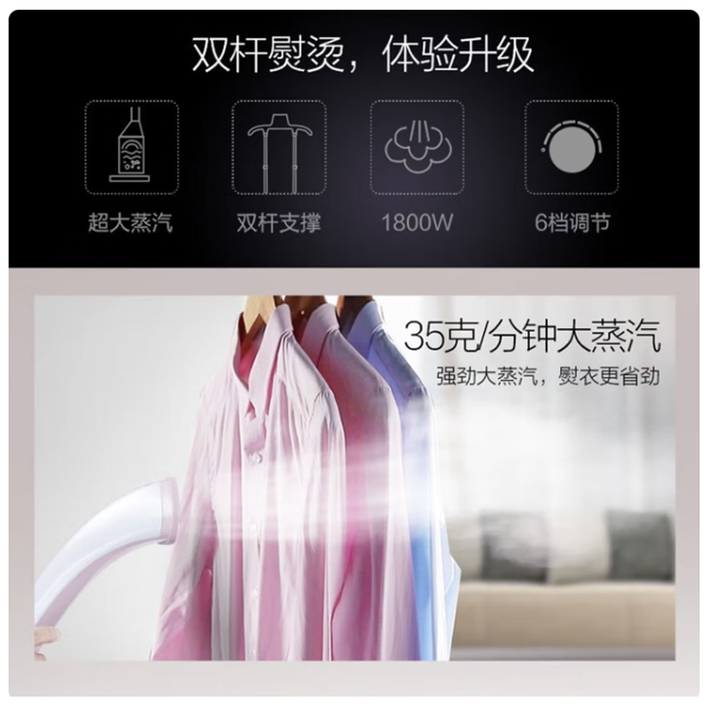 苏泊尔智能蒸汽熨烫机S2101强劲控温无线便携家用护理设计高清大图