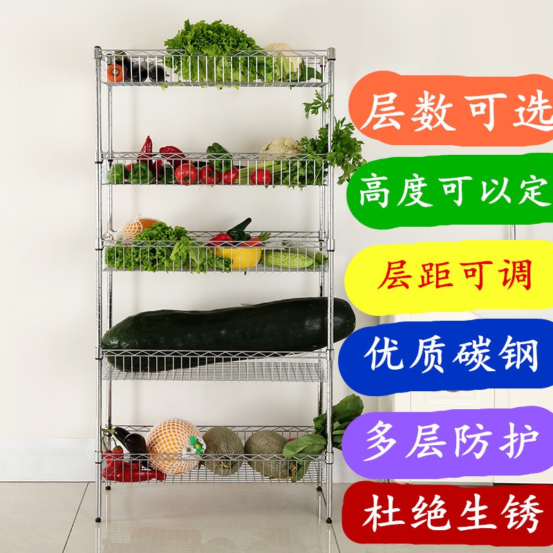 厨房置物架4层不锈钢色储物架果蔬菜篮子收纳筐架子落地多层锅架收纳层架 三维工匠高清大图